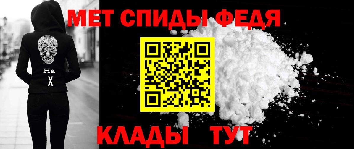 Amphetamine 97% Шарыпово