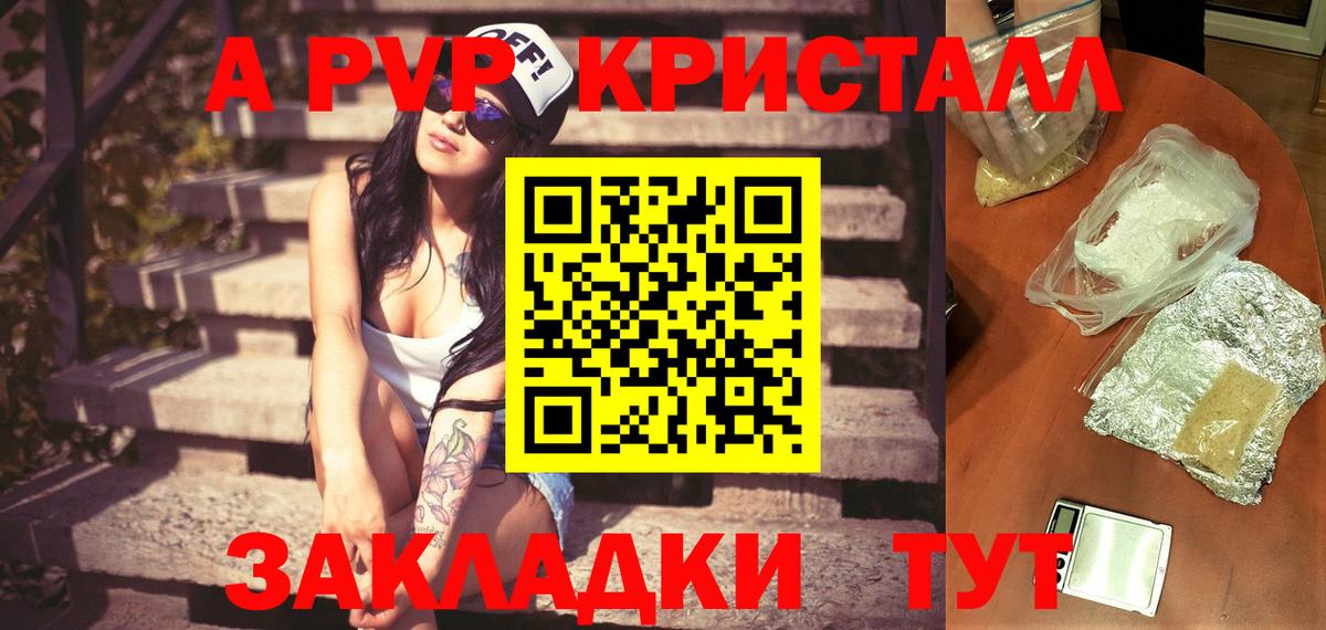 APVP СК Шарыпово