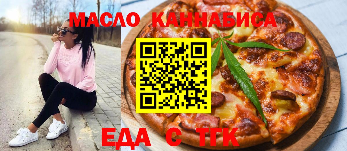 Шарыпово  Canna-Cookies марихуана  Вход с VPN 
