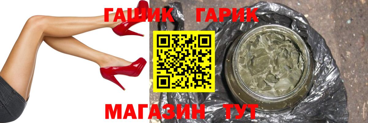 ГАШИШ ice o lator Шарыпово