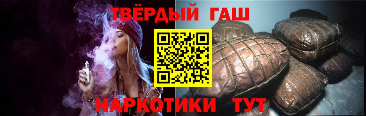 ГАШ гашик  ГАШИШ Изолятор  Вход с VPN  Шарыпово 