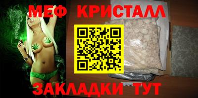 кокаин премиум Бузулук