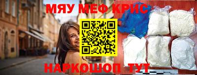 кокаин премиум Бузулук