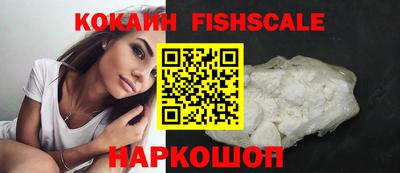 кокаин премиум Бузулук
