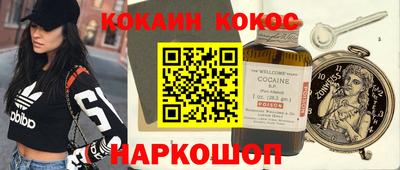 шишки Будённовск