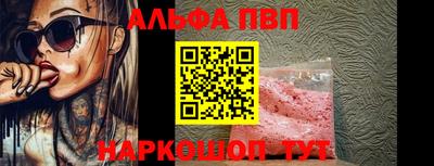 шишки Будённовск