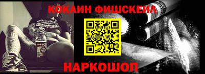 шишки Будённовск