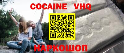 шишки Будённовск