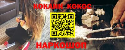 шишки Будённовск