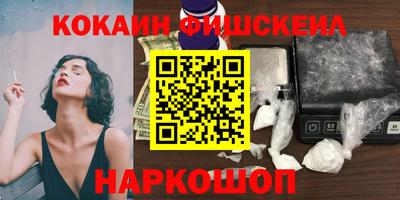 шишки Будённовск
