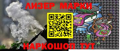 шишки Будённовск