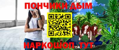 кокаин премиум Бузулук