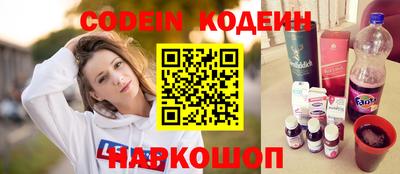 шишки Будённовск