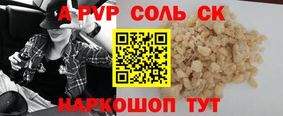 кокаин Кумертау