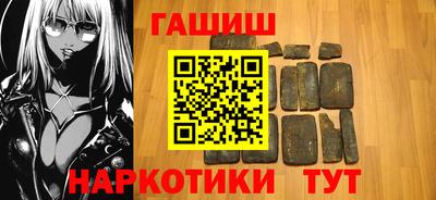 кокаин премиум Бузулук