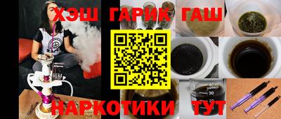 кокаин премиум Бузулук