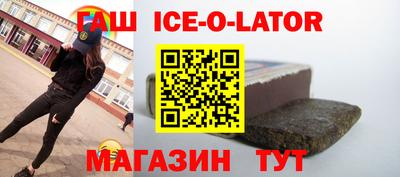 шишки Будённовск