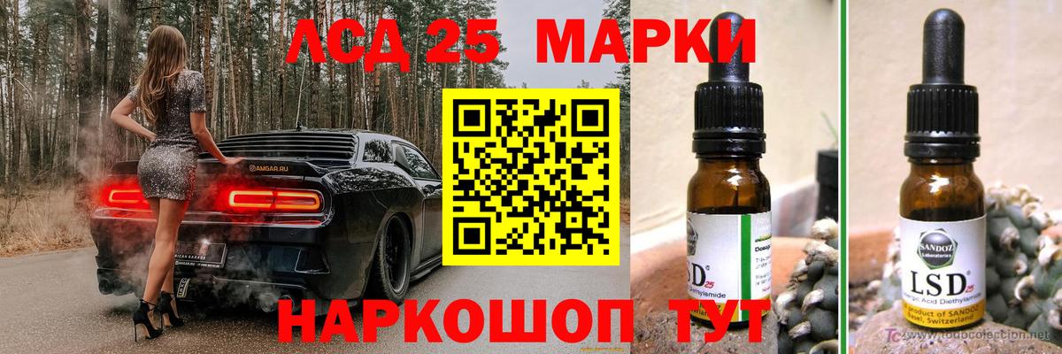 Шарыпово  Лсд 25 экстази ecstasy  LSD-25 экстази ecstasy  Вход с VPN 