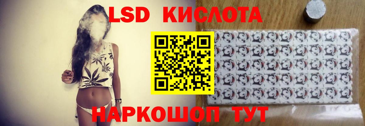 Лсд 25 экстази кислота Шарыпово