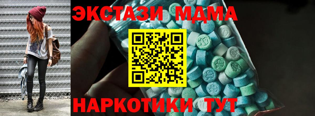MDMA  Вход с VPN  Cocaine  Бошки Шишки  ГАШ  LSD-25  ГАШ  Шарыпово  Мефедрон кристаллы 