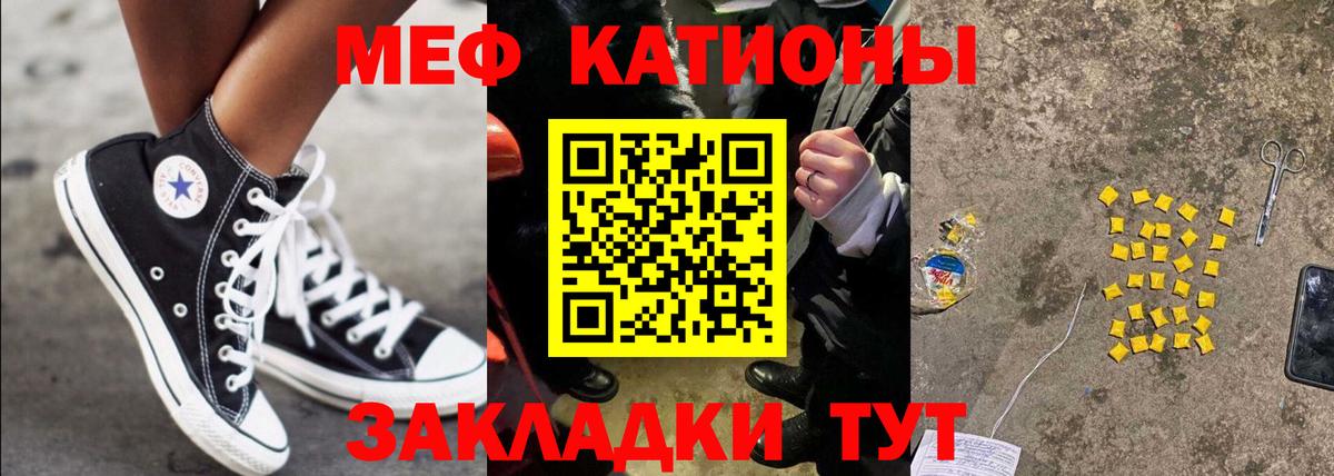 Шарыпово  МЯУ-МЯУ VHQ  МЯУ-МЯУ 4 MMC  Вход с VPN 