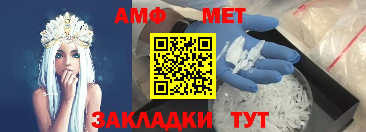 Шарыпово  МЕТАМФЕТАМИН витя  Вход с VPN  МЕТАМФЕТАМИН витя 