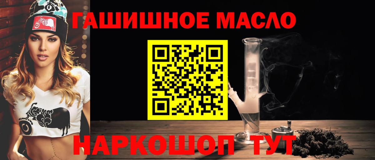 ТГК Wax Шарыпово