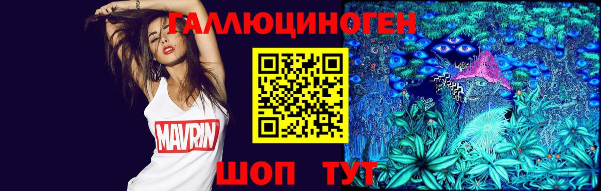 Псилоцибиновые грибы MAGIC MUSHROOMS Шарыпово