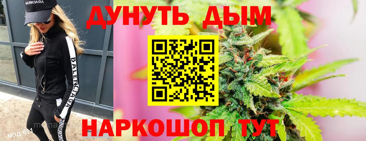 Шарыпово  Шишки марихуана семена  Вход с VPN  Конопля OG Kush  Бошки марихуана план  Шишки марихуана план 
